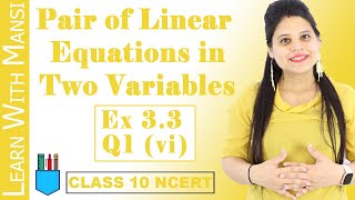 Class 10 Maths | Chapter 3 | Exercise 3.3 Q1 vi | Pair Of Linear Equations in Two Variables | NCERT