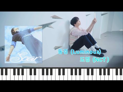 동경(Luminous) (accompaniment) - DOYOUNG(NCT)