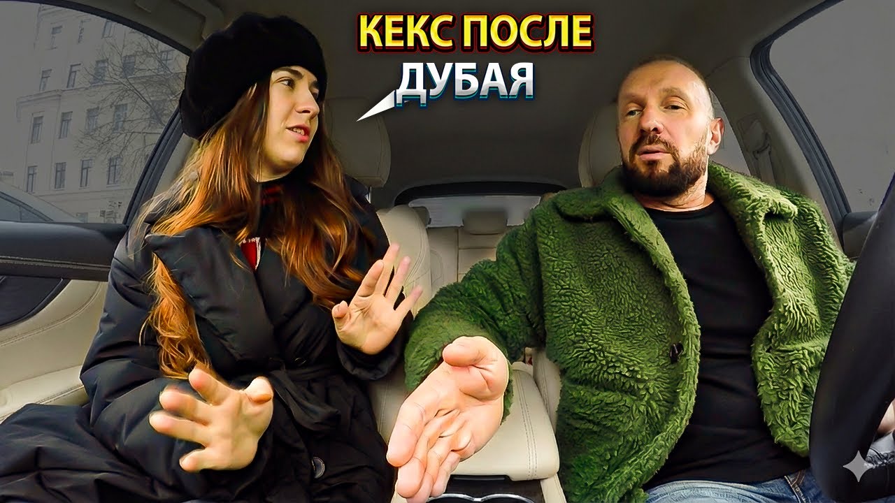 Содержанка решила унизить — но получила ответ, которого не ждала