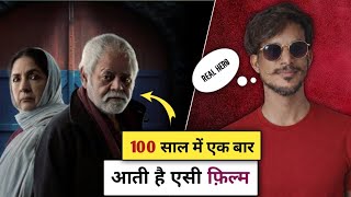 Toxic शर्म करो ? // Vadh 2 - Movie Review @AmazingReview01-6 