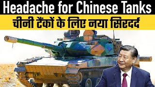 Headache for Chinese Tanks : India's New Weapon