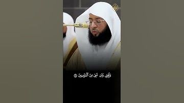 خشوعٌ لا يوصف بصوت بدر التركي  #قناة_آيات