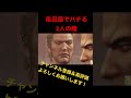 【龍が如く維新極】側を桐生にしたら本編みたいになった件www #shorts #龍が如く #龍が如く維新極