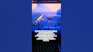 #rust #rustclips #rustshorts #раст #rustpvp #rustgame #rustsolo #rustgameplay #растрейд #rustraid