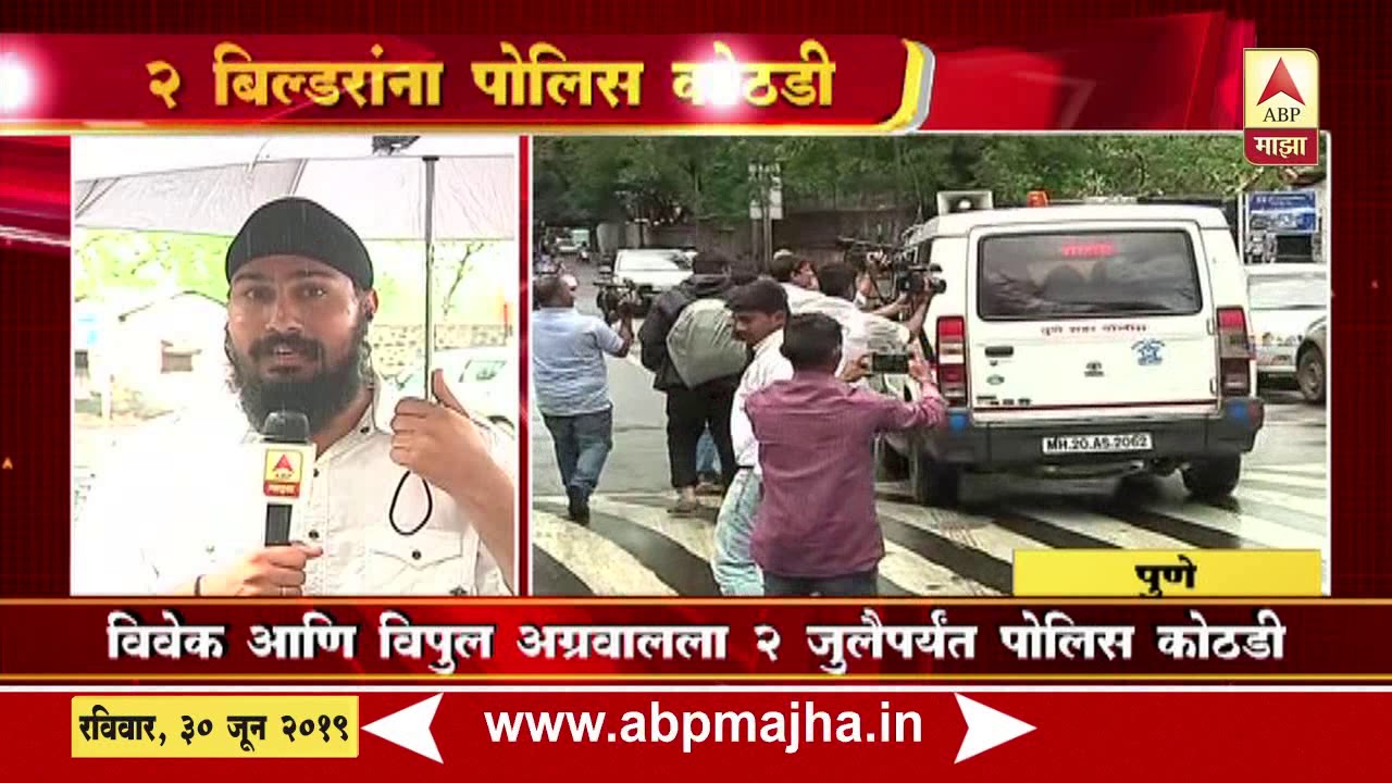 Pune | Wall Collpas and Builder Case Update