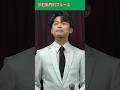 宗右衛門町ブルース3 / 二見颯一     Soemoncho Blues3 / Futami Soichi     #宗右衛門町ブルース   #二見颯一   #shorts