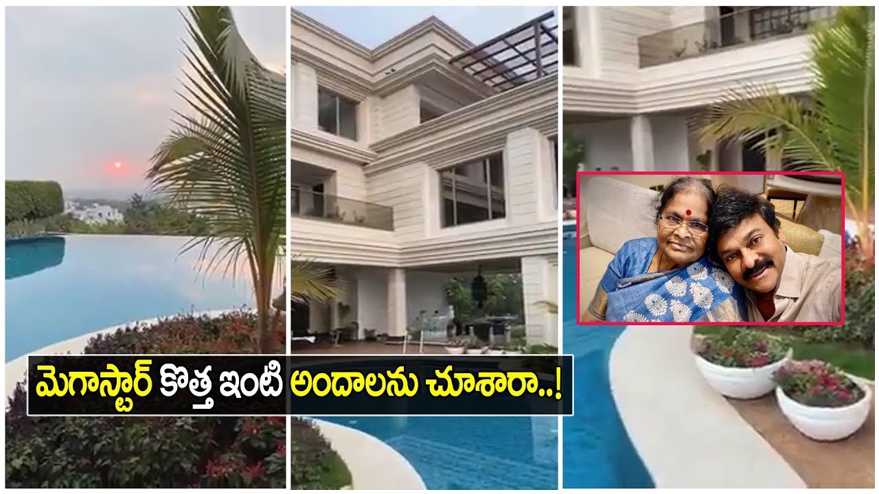 Megastar Chiraneevi New House Inside View Video | Ram Charan | TV5 Tollywood