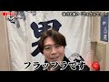 【速報】浪川大輔、疲れる。