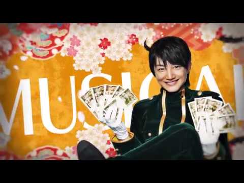ミュージカル 青春-AOHARU-鉄道 3～延伸するは我にあり～〈2枚組〉 ミュージカル『青春-AOHARU-鉄道』3 ～延伸するは我にあり
