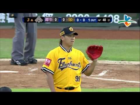 20130817 CPBL 犀牛VS象 3上 陳威儒NICE PLAY刺殺林瑋恩