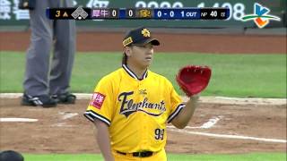 20130817 CPBL 犀牛VS象 3上 陳威儒NICE PLAY刺殺林瑋恩