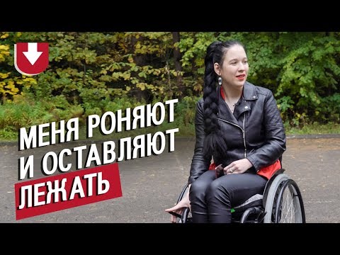 Видео: Какво е инвалид