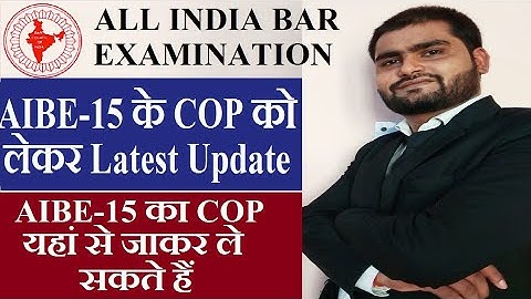 Certificate of Practice aibe 15|aibe Passing Certificate |aibe 15 cop|aibe certificate of practice |