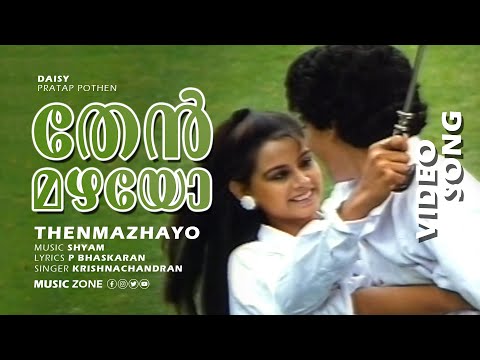 Thenmazhayo Poomazhayo Daisy Hareesh Sonia Shyam Hits 