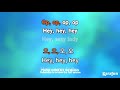 PSY Gangnam Style Karaoke Version Preview KaraFun UK With Backing Vocals 