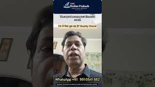 FD vs Inflation का असली खेल I“Negative Real Return” क्या होता है