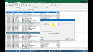 TQC Excel 2016 405 (有聲錄製)