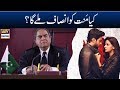 Watch Kya Mannat Ko Insaaf Milega? #SabaQamar Online In Hd