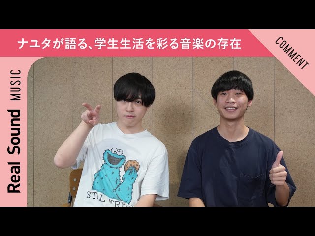 UNDER5、徹底攻略します【ナユタ】 - YouTube