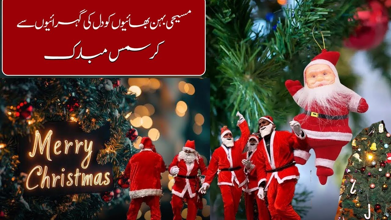 Merry Christmas — Part 04 A Message of Love & Peace 🎄 | Christmas 2025 |  @DKBOfficial777