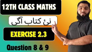 12th Class Math | 2nd Year Math New Book Exercise 2.3 - Exercise 2.3 Class 12 Math Question 8 & 9