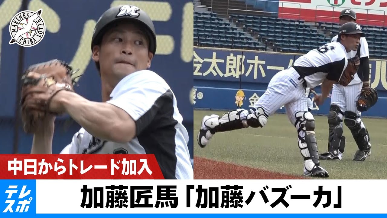 中日ドラゴンズ 加藤匠馬選手実使用バット 86cm約900g 16BBM 中日