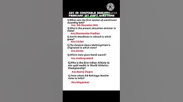 SSC GD 5th February 1st Shift Questions analysis/SSC GD 2025 exam review today #sscgd