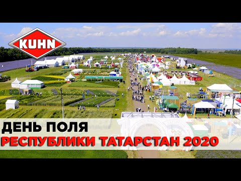 День поля Республики Татарстан 2020 | Сельскохозяйственная выставка