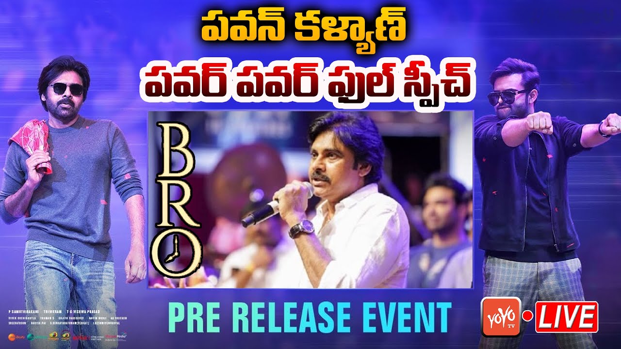 LIVE : Power Star Pawan Kalyan Goosebumps Speech At Bro Pre Release Event | Sai Dharam Tej | YOYO TV