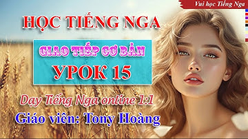 Bài 15: Học Tiếng Nga giao tiếp cơ bản (PL) | Thầy Hoàng dạy Tiếng Nga online 1:1 #russianlearning