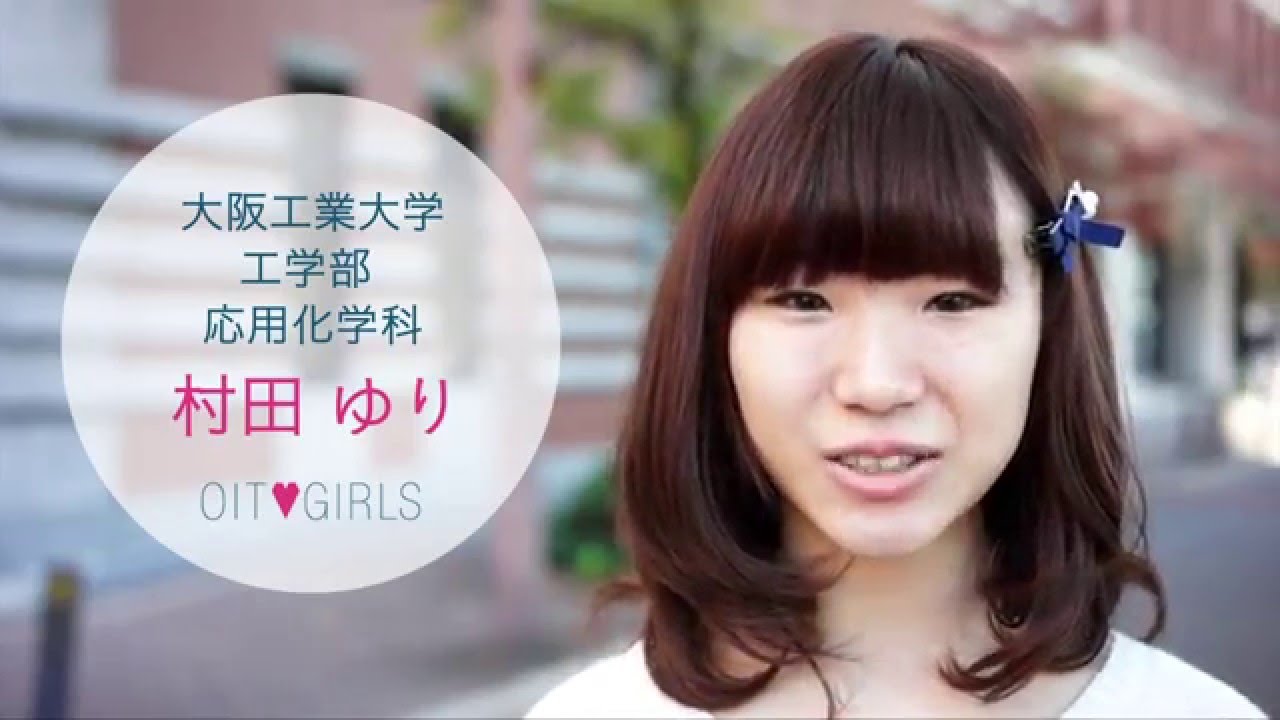 Oit Girls 大阪工業大学