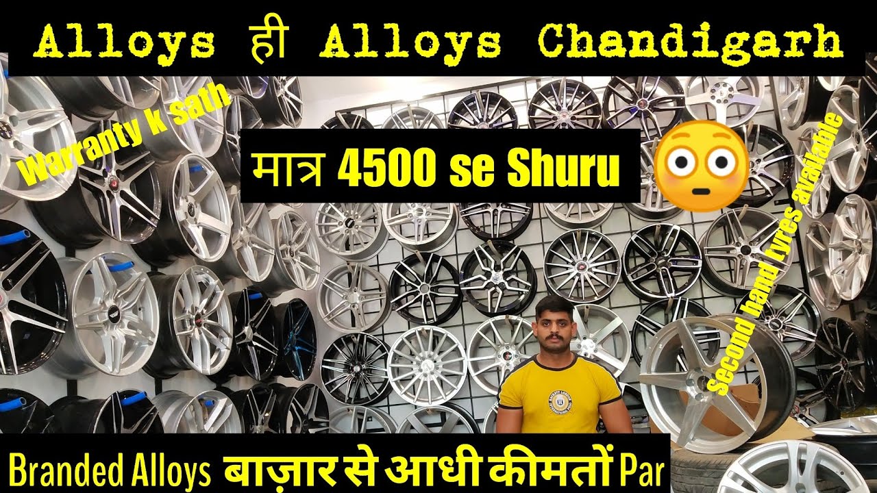 Cheapest Alloys wheels In Chandigarh Alloy wheels Market in