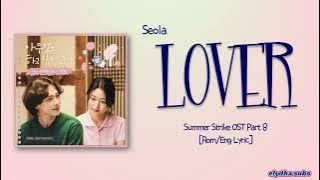Seola WJSN – Lover (연인) [Summer Strike OST Part 8] [Rom|Eng Lyric]