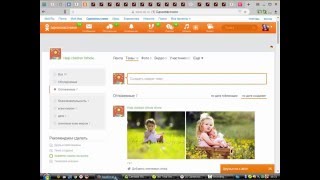 Что такое таймер в соц. сетях? screenshot 5