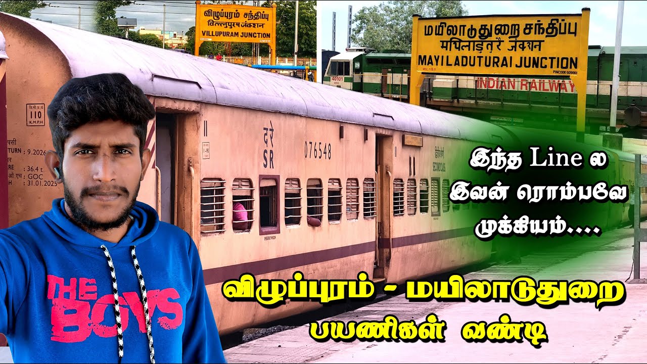 VILLUPURAM - MAYILADUTHURAI PASSENGER TRAIN JOURNEY | MOST DEMANDING TRAIN | Seenu VLog 55