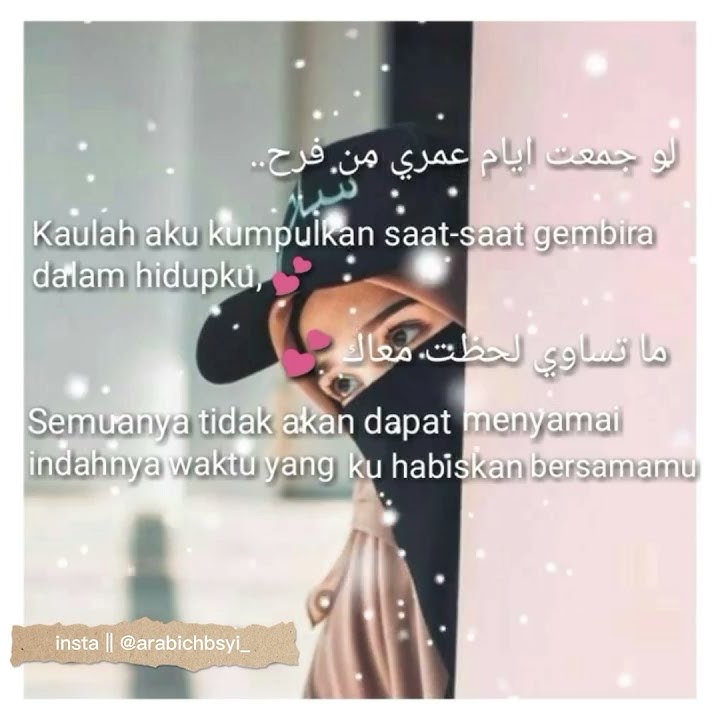 qoutes Arab terkeren ( Sherin Abdul Wahab )