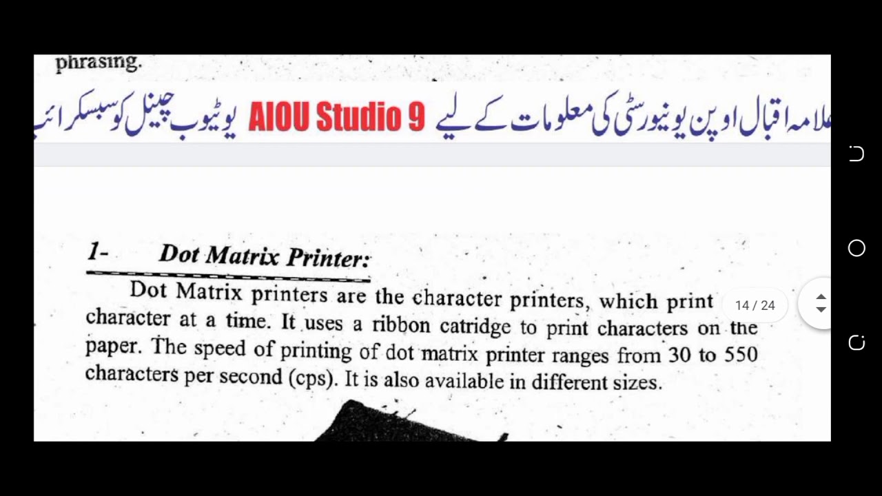 AIOU SOLVED ASSIGNMENT no 1 B.A/B.COM autumn 2020