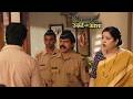Udne Ki Aasha | Roshni की complaint के बाद Police पहुंची Sailee और Sachin के पास | On Location |