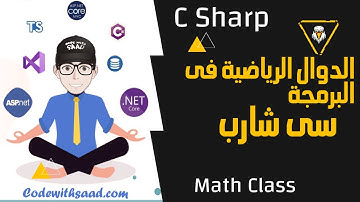 #24 Math classs c sharp max min square power sin cos round tan pi C#