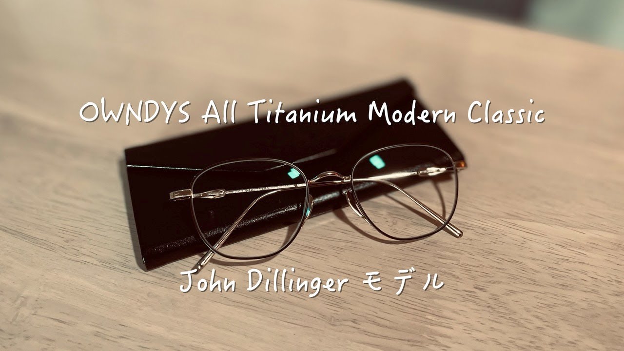 OWNDAYS 圧倒的軽量感と高級感！純日本製のオールチタンメガネ【John 
