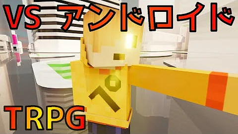 トリック２