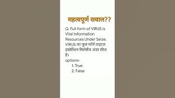 CCC exam preparation|ccc taiyari in hindi|ccc February 2022|ccc in 15 Days| #shorts