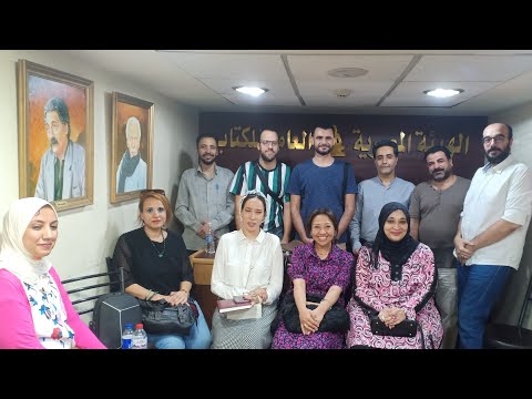 رواية البومة العمياء صادق هدايت جروب المناقشة المركز الدولي للكتاب قناة 