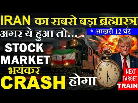 Thumbnail for सोमवार बाजार में (धोखा)😱| Monday Market Prediction| Nifty Prediction For Monday| Bank Nifty Tomorrow