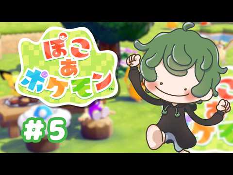 【 ぽこ あ ポケモン 】大縄跳びって何回飛べばいい？ part5