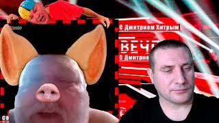 картинка: Прямой Эфир Дмитрий хитрый  #чатрулетка#