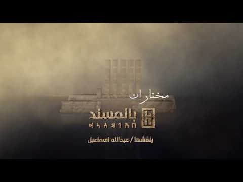 مختارات بالمسند / لنقاوم ونحتفل... انها اشهر الكرامة