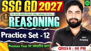 SSC GD 2027 : Reasoning Practice Set 12 | SSC GD Reasoning Class | SSC GD Previous Year Questions