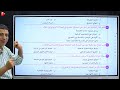 حل اقوي اسئله علي عوامل قيام الحضـاره لـطلاب 1 ثانوى تاريخ 2026