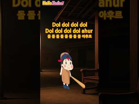 어딘가 이상한 트랄라레로  / Hello Jadoo